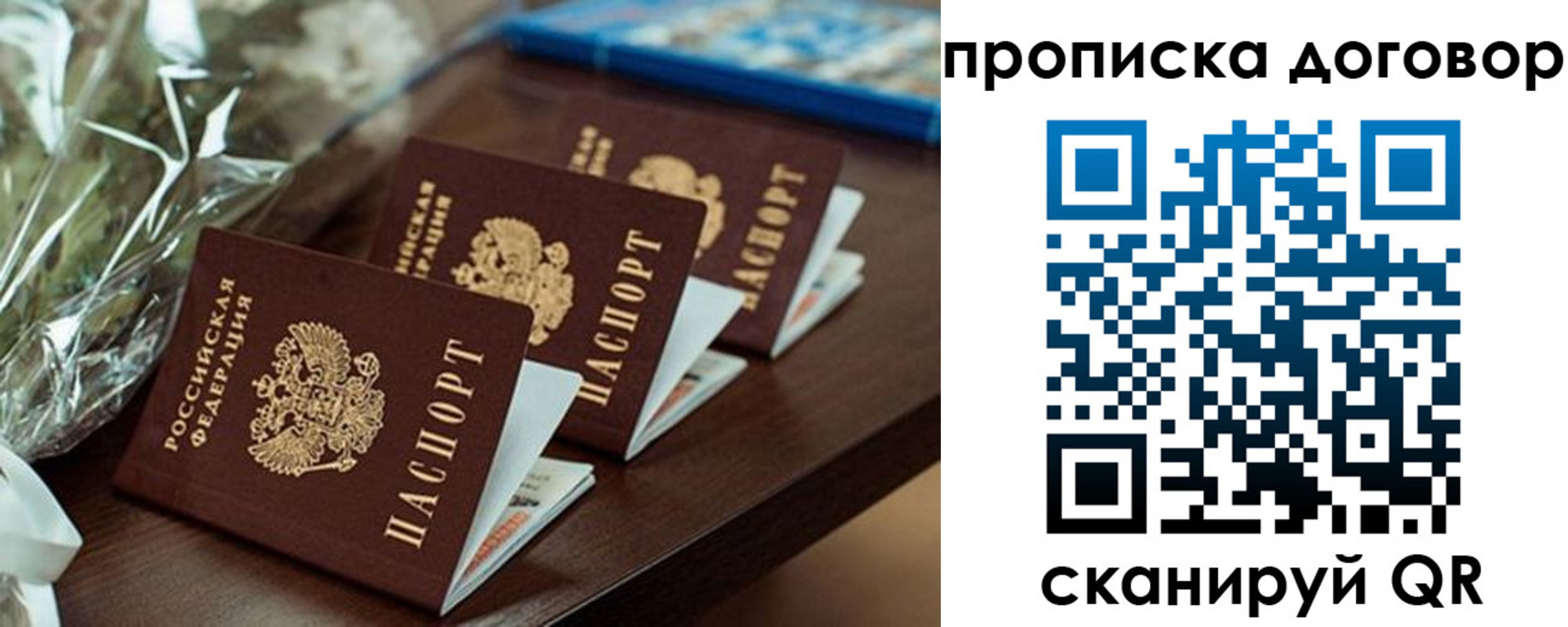 регистрация в Гурьевске
