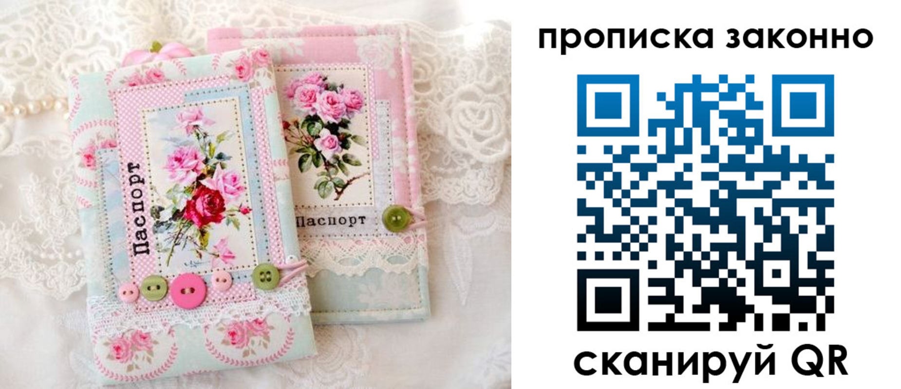 прописка иностранных граждан в Гурьевске
