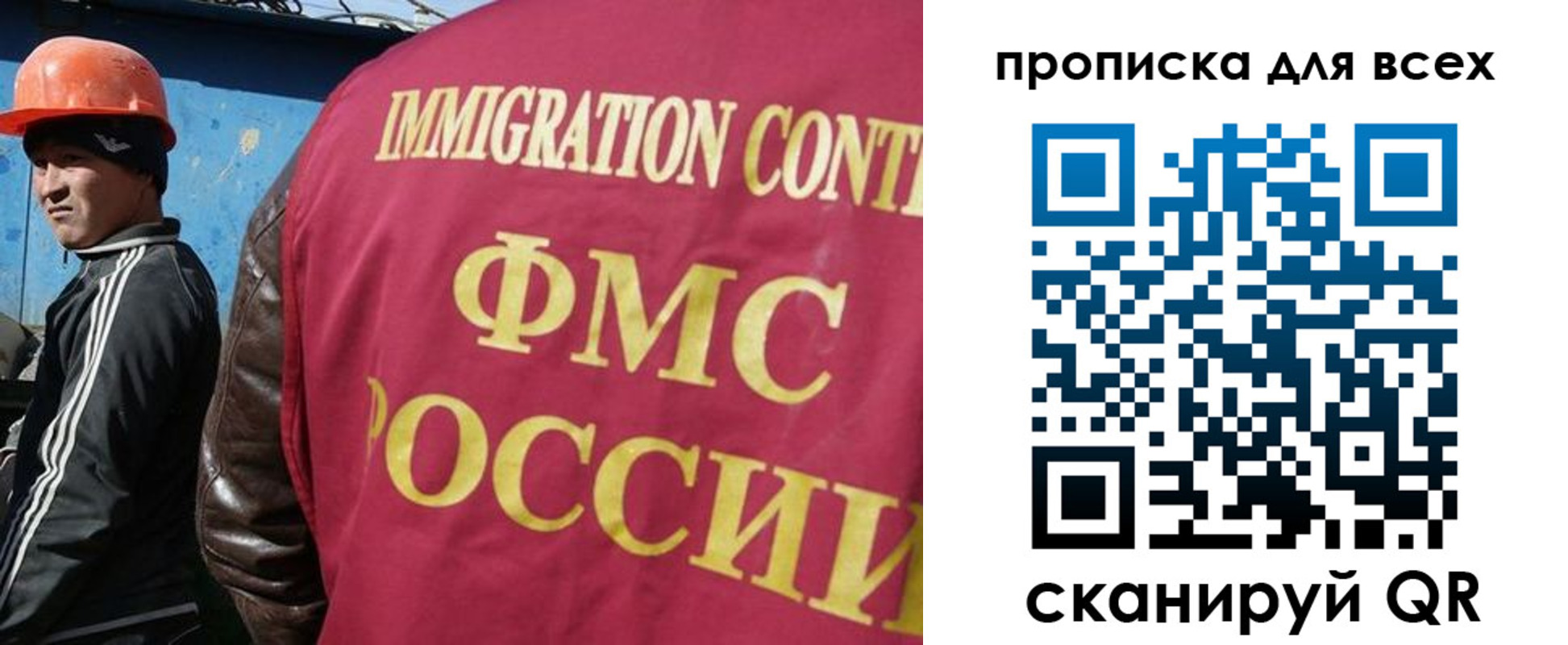 прописка для школы в Гурьевске