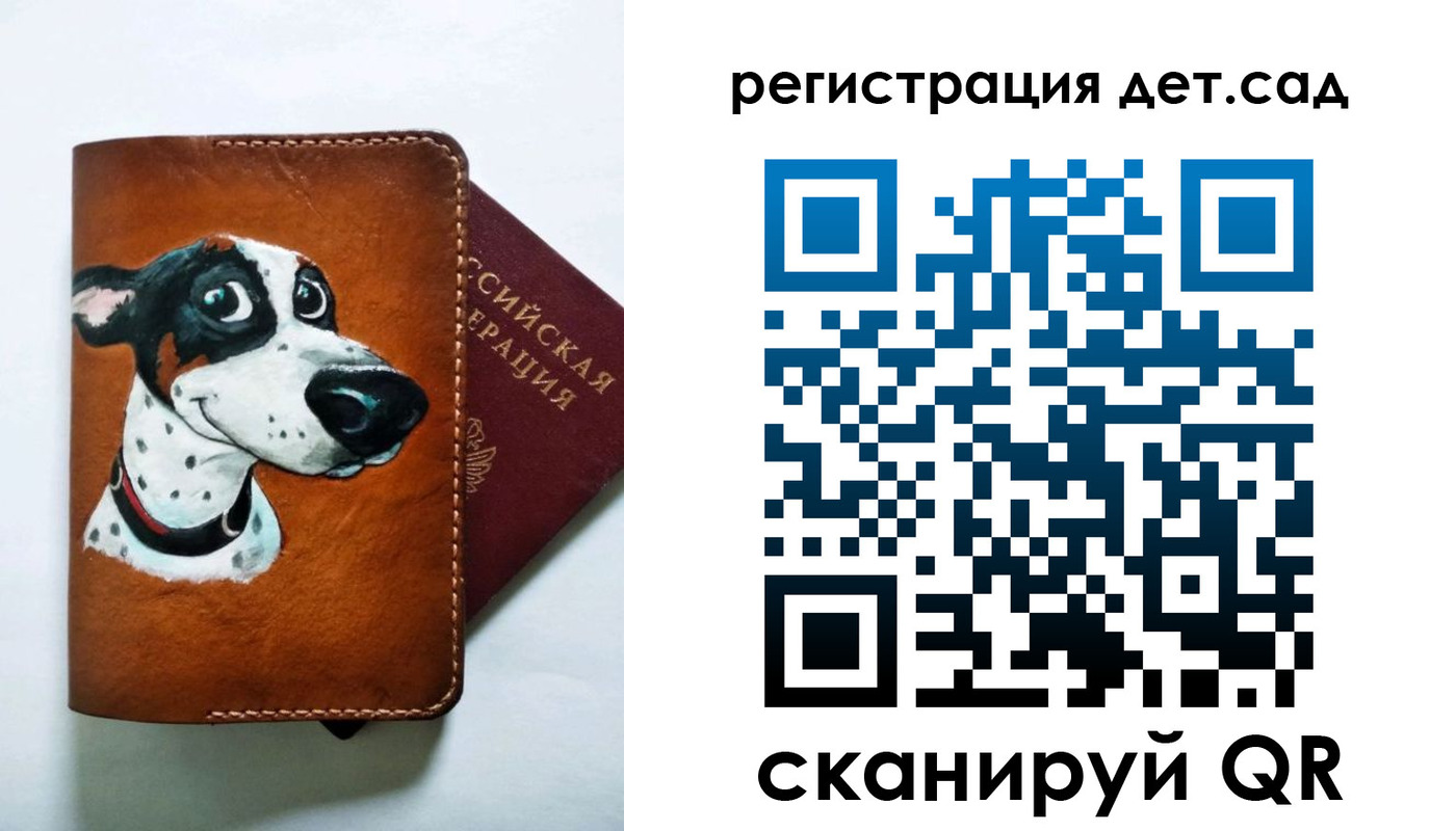временная регистрация надежно в Гурьевске