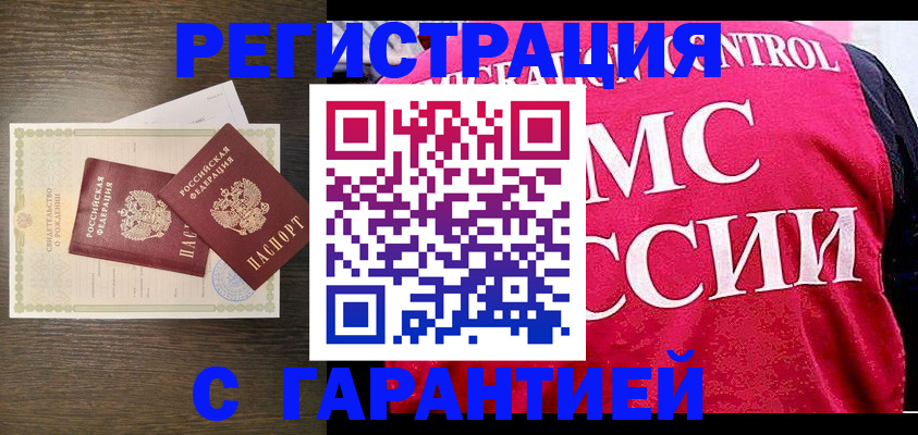 регистрация для школы в Гурьевске