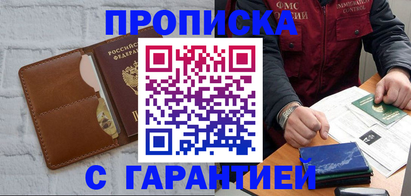 форма 3 в Гурьевске