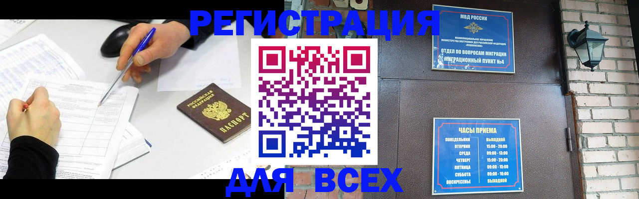 пропишу в квартире в Гурьевске
